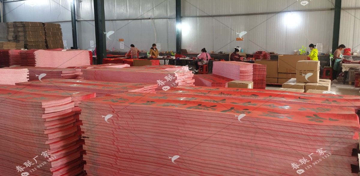 對聯(lián)廠家生產對聯(lián)工序流程介紹