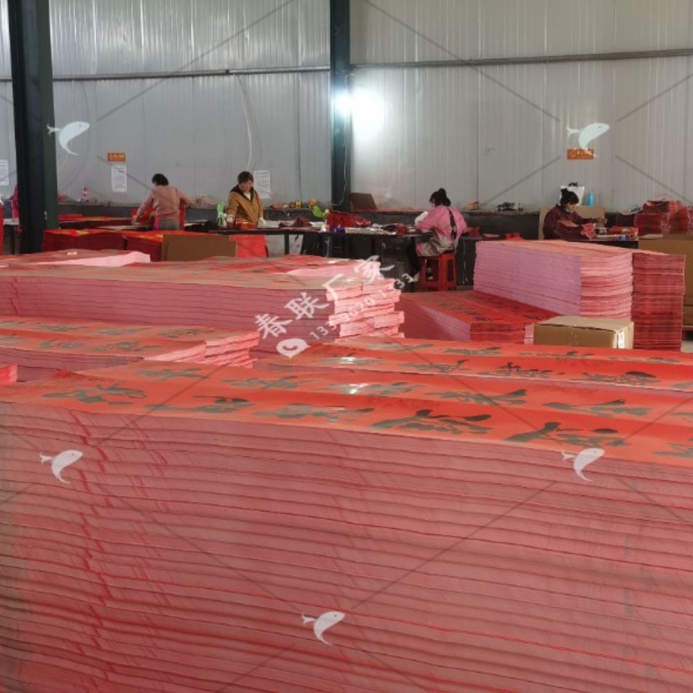 對聯(lián)廠家生產對聯(lián)工序流程介紹