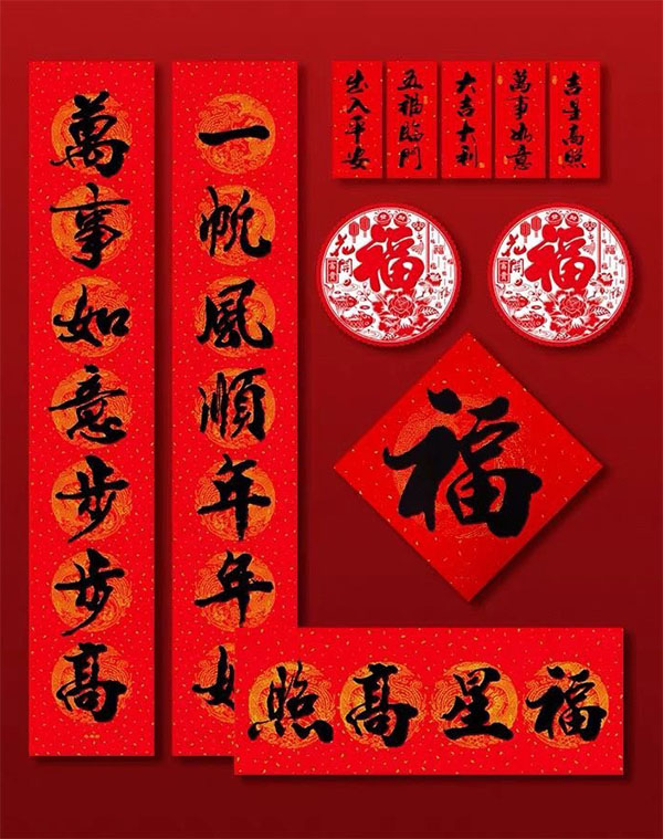 對(duì)聯(lián)廠家