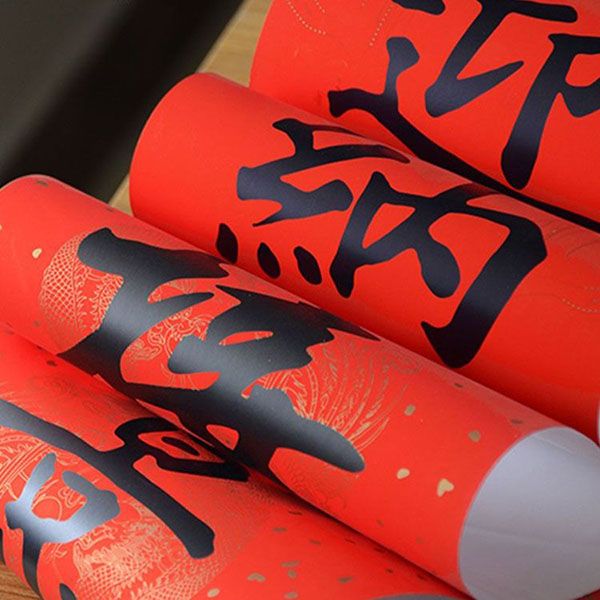 對聯(lián)廠家能定做春聯(lián)嗎？