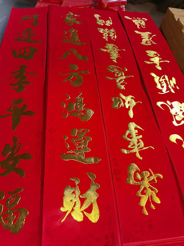 春聯(lián)印刷廠如何解決車(chē)間溫度過(guò)高的問(wèn)題？