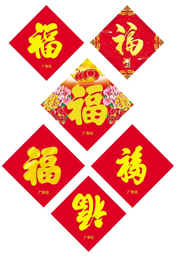 春聯(lián)印刷廠能印刷廣告春聯(lián)嗎？