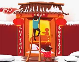 春聯(lián)印刷廠承接業(yè)務(wù)范圍